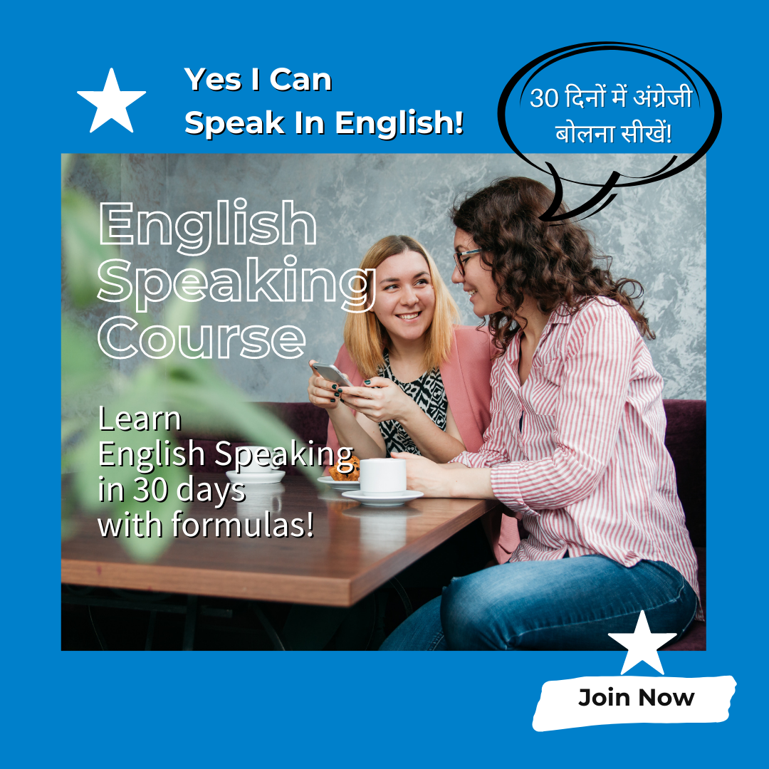 The Best English Speaking Course - My Life My Dream